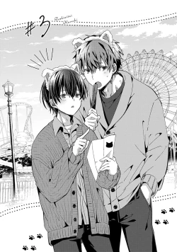 Page 74 of Tsukiaitai Kareshi | 想要交往的男友