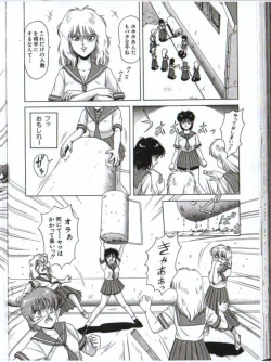 Page 20 of Cyborg Yuu