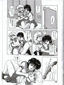 Page 22 of Cyborg Yuu