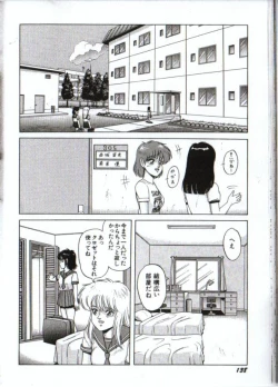 Page 8 of Cyborg Yuu