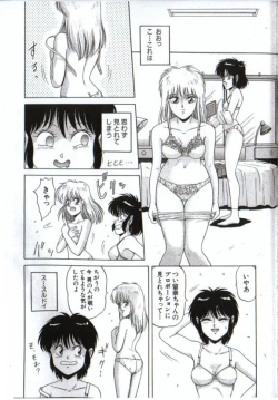 Page 9 of Cyborg Yuu