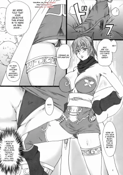 Page 3 of Ayane Gaiden