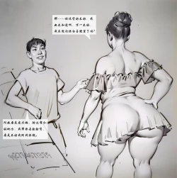 Page 4 of 【大杀器】黑暗