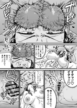 Page 47 of Chinpo Gurai Shika Torie no Nai Ore ga Sefure Senpai no Honmei Kareshi ni Naru Made