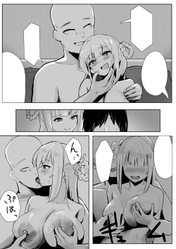 Page 20 of Idol no Seiyoku Kaishou Vibe ni Erabareta Boku