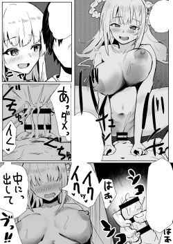 Page 23 of Idol no Seiyoku Kaishou Vibe ni Erabareta Boku