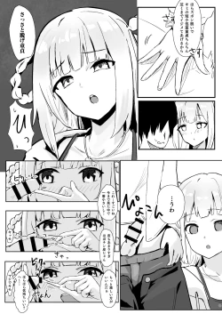 Page 4 of Idol no Seiyoku Kaishou Vibe ni Erabareta Boku