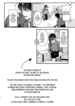 Page 7 of Suki na Ko no Beit Saki ga H na Service o Shiteiru 4 Junbigou | My favorite girl's part-time job offers "H services" to regular customers 4 Preview