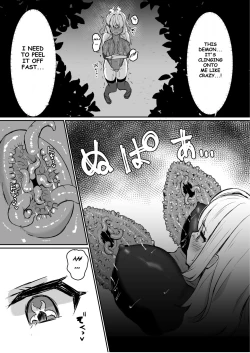 Page 18 of Joukyuujutsushi ga Shokushu Suit de Youma ni Haika Sareru Hanashi | A High-ranked Exorcist Gets Defeated By An Apparition In A Tentacle Suit