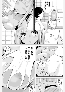 Page 21 of Hirotta Kyonyuu Slimekko to Love Love Doukyo Seikatsu