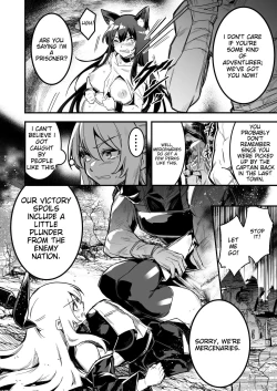 Page 2 of Arakure Youheidan ni Tsukamari Futari Sorotte Botehara ni Sareru Boukenshachan