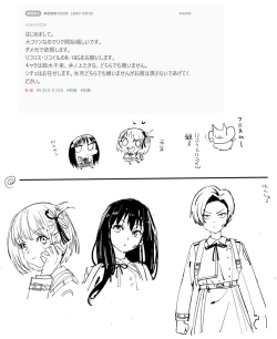 Page 19 of Chisato Heroine Pinch