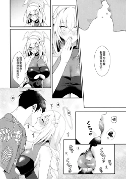 Page 5 of Hatsutaiken ga Moridakusan