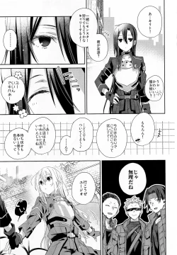 Page 4 of Femme Fatale