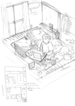 Page 211 of Ippai Hanamaru Orgasm