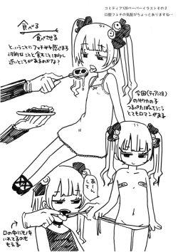 Page 254 of Ippai Hanamaru Orgasm