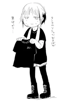 Page 296 of Ippai Hanamaru Orgasm