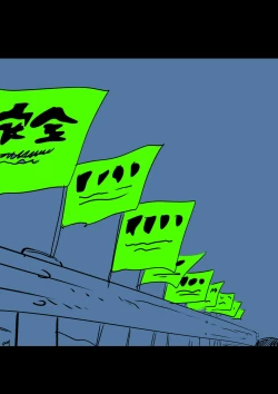 Page 314 of Ippai Hanamaru Orgasm