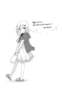 Page 328 of Ippai Hanamaru Orgasm