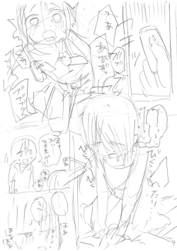 Page 337 of Ippai Hanamaru Orgasm