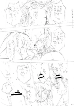 Page 369 of Ippai Hanamaru Orgasm