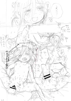 Page 378 of Ippai Hanamaru Orgasm
