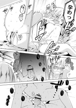 Page 48 of Ippai Hanamaru Orgasm