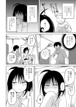 Page 60 of Ippai Hanamaru Orgasm