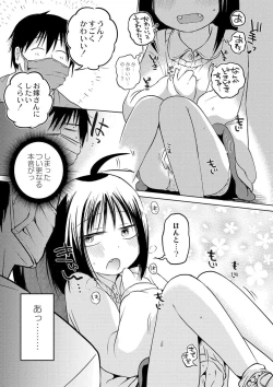 Page 63 of Ippai Hanamaru Orgasm
