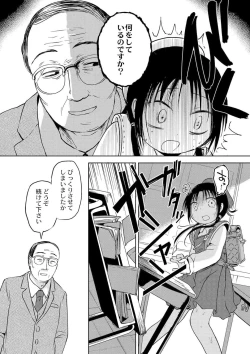 Page 6 of Ippai Hanamaru Orgasm