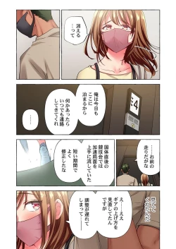 Page 32 of Maihama Yuki no Ikigao wa Bukatsu Komon no Ore shika Shiranai 36-39