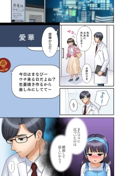 Page 103 of "Ato 346