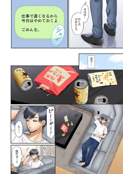 Page 104 of "Ato 346