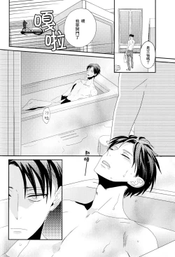 Page 13 of neverend #1