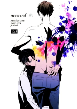 Page 27 of neverend #1