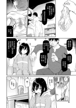 Page 4 of Girls on the Blue Film