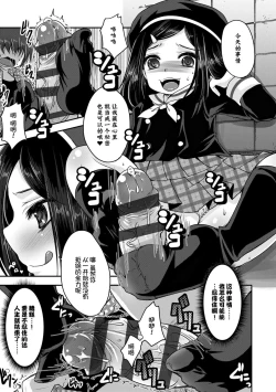 Page 173 of Ashi Fetish