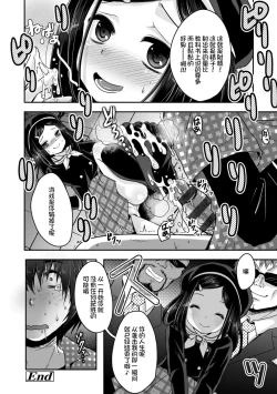 Page 176 of Ashi Fetish