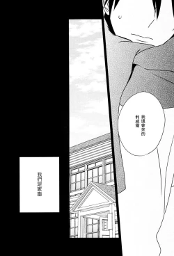 Page 29 of neverend #2