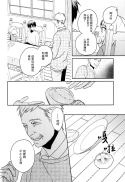 Page 31 of neverend #2