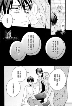 Page 37 of neverend #2