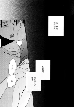 Page 46 of neverend #2