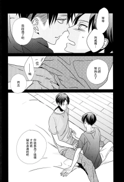 Page 47 of neverend #2