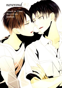 Page 51 of neverend #2