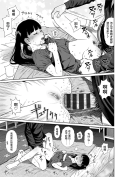 Page 103 of Implicity