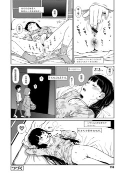 Page 116 of Implicity