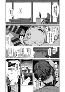 Page 121 of Implicity