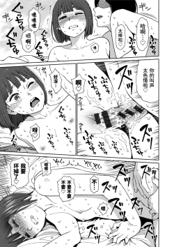 Page 183 of Implicity