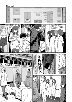 Page 201 of Implicity