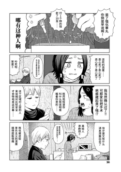 Page 34 of Implicity